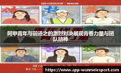 关键词3