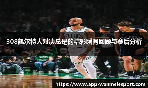 关键词2